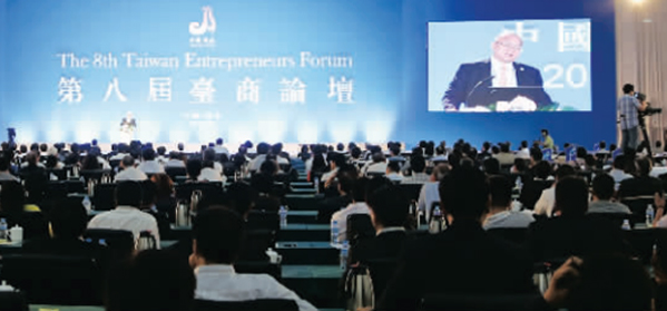 �ڰˌ��_��Փ����(c��)ӛ