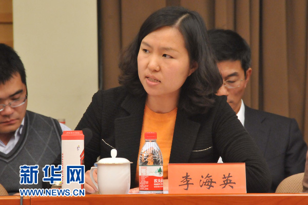 �Ӣ���W�j���gҎ�t�ܵ��¼��g�I�յ��ش�����