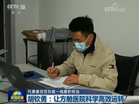 ����ί�T�ڿ���һ��������