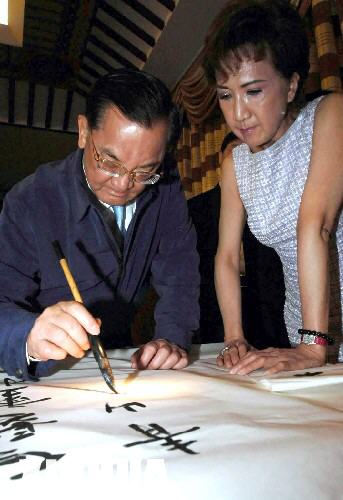 4��23�գ��B���ں�ɽ���}�֡����գ��Ї������h�s�u��ϯ�B��һ�����K�݅��^��