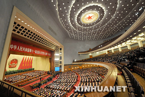 3��16����ʮһ��ȫ���˴�һ�Ε��h�ڱ������������e�е�����ȫ�w���h���Q������Ժ�������x���Q�����A���񹲺͇�����܊��ί�T������ϯ��ί�T���x���x�e�������ԺԺ�L���x�e�������z��Ժ�z���L���@�Ǵ��������