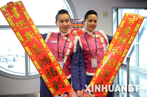 2��4�����B�T���չ�˾�����ˆT��չʾ�ʂ��ͽo�_���ĶY��D�D���� �������ɰ��������C�B�T���cȫ�憢�ӣ�����13�r��14�r���ɼ܏B�T�������޹�˾�Ĳ����͙C�Ⱥ�ďB�T������H�C�����w��һ���w���_����һ���w��������