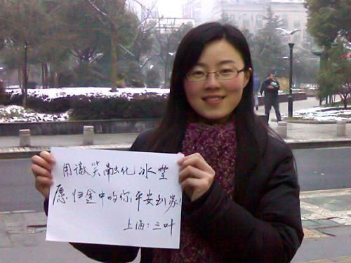 �Ϻ��W(w��ng)�ѡ�