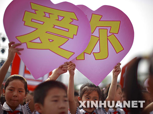 6��1�����Ĵ��VԪ�����(gu��)�Z(y��)�W(xu��)У�e�С���(zh��n)�ٞ�(z��i)�y ��(ji��n)��(qi��ng)���L(zh��ng)�����}���(d��ng)���c������һ����(gu��)�H��ͯ��(ji��)�� ���A��ӛ�߲œP(y��ng)�z