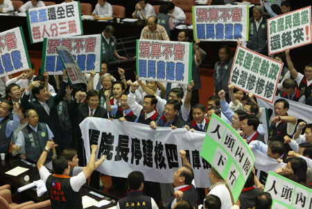 �{�I����ί�����w��ϯ �� ������ʩ�����(�D)