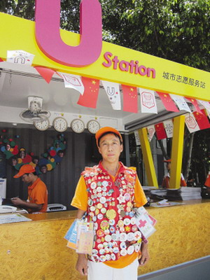 ꐽ��xչʾ���Ļ�����