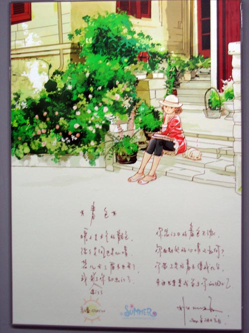 ����u��Ʒ2